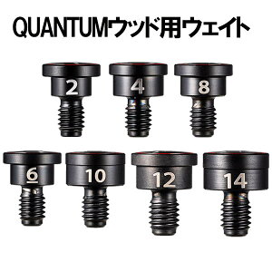 �y�����E�F�C�g�z�L�����E�F�C �N�A���^���V���[�Y QUANTUM�E�b�h�p�E�F�C�g�i��2g/��4g/��6g��8g/��10g/��12g/��14g�j Callaway QUANTUM 26C