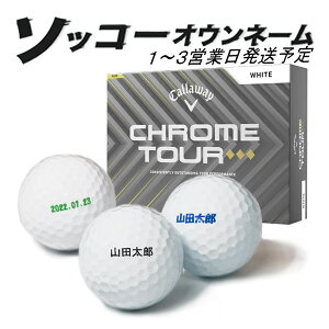 ������ �S���t�{�[�� �\�b�R�[�I�E���l�[�� �L�����E�F�C CHROME TOUR�g���v���_�C�������h 1�_�[�X(12��) 1�`3�c�Ɠ����� �M�t�g�Ή� �N�����c�A�[ ������ 25B
