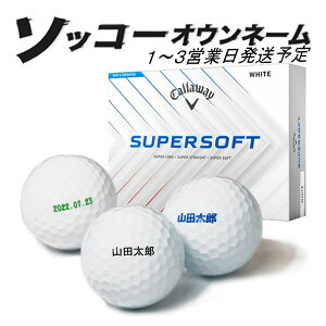  St{[ \bR[IEl[ LEFC X[p[\tg 25Nf 1_[X 12 1`3cƓ Mtg Callaway SUPER SOFT 25B ̓