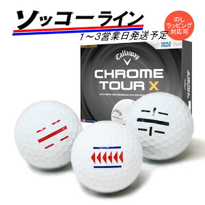 ���C������ �\�b�R�[���C�� �S���t�{�[�� �L�����E�F�C �N�����c�A�[X 2026�N 1�_�[�X 12�� Callaway CHROME TOUR �G�b�N�X 1�`3�c�Ɠ����� ������