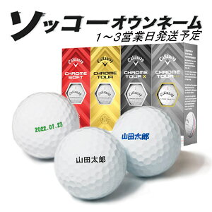  St{[ \bR[IEl[ LEFC NV[YZbg 4 1_[X 12 1`3cƓ MtgΉ Callaway CHROME 24B ̓