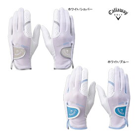 キャロウェイ 25年モデル ゴルフ レディース グローブ ハイパー クール デュアル 両手用 25JM Callaway GOLF Hyper Cool Dual Glove WMS 18 19 20 21cm 夏 25ET
