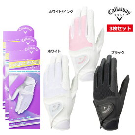 【3枚セット定形外送料無料】【レディース】キャロウェイ ゴルフ ハイパーグリップ ウィメンズ グローブ 23 JM (Lady's) Callaway Hyper Grip Women's Glove
