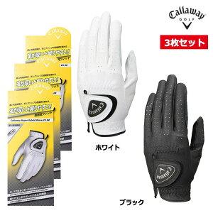 3枚セット キャロウェイ ゴルフ メンズ グローブ ハイパーハイブリッド 23 JM Callaway Golf 左手 右利き Hyper Hybrid Glove 21 22 23 24 25 26cm 24EG YPP SAL