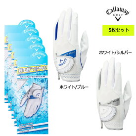 【5枚セットネコポス送料無料】【2023春夏モデル】キャロウェイ ゴルフ メンズ ハイパークール グローブ 23 JM (Men's) Callaway Hyper Cool Glove 23 JM