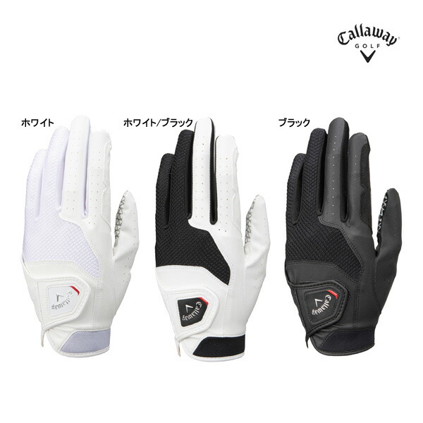 キャロウェイ ゴルフ メンズ ハイパーグリップ グローブ 23 JM (Men's) Callaway Hyper Grip Glove 23 JM