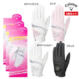 【3枚セット定形外送料無料】【レディース】キャロウェイ ゴルフ スタイル ウィメンズ グローブ 23 JM (Lady's) Callaway Style Women's Glove 23 JM