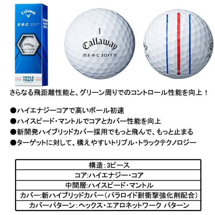 楽天市場 22年継続モデル キャロウェイ E R C ソフト ボール ホワイト イエロー １ダース 12球入り Callaway Erc Soft Ball Japan Net Golf 楽天市場店