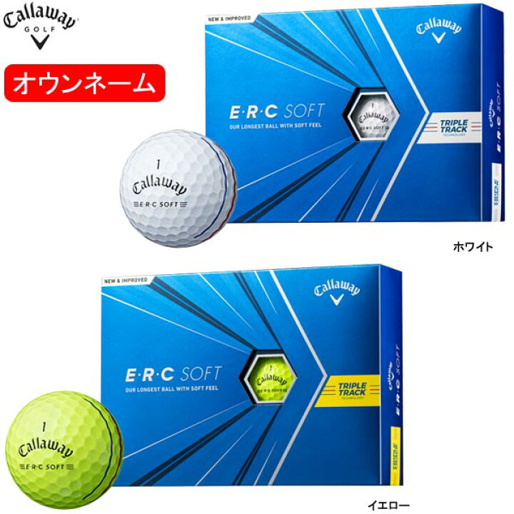 楽天市場 オウンネーム 21年モデル キャロウェイ E R C ソフト ボール ホワイト イエロー 1ダース 12球入り Callaway Erc Soft Ball Japan Net Golf 楽天市場店 楽天市場 オウンネーム 21年モデル キャロウェイ E R C ソフト ボール ホワイト イエロー 1ダース 12球入り Callaway Erc Soft Ball Japan Net Golf 楽天市場店