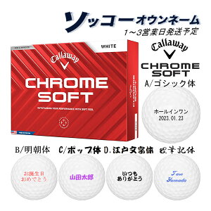  St{[ \bR[IEl[ LEFC N\tg 1_[X 12 1`3cƓ MtgΉ Callaway CHROME 24B ̓ a җ