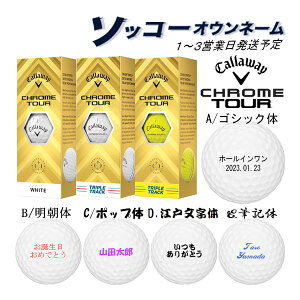 3y3\bR[IEl[zSt{[ NcA[ 1`3cƓ LEFC 1X[u(3) Callaway CHROME 24B MtgΉ ̓ a