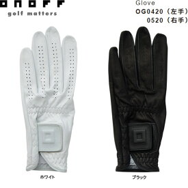 【22年継続モデル】オノフ メンズ グローブ [左手用] OG0420 / [右手用] OG0520 (Men's) ONOFF