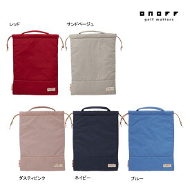 オノフ ゴルフ レディース シューズケース OC0722 Shoes Case ONOFF GOLF 靴入れ 撥水 外ポケット アースカラー ベージュ レッド ブルー ネイビー ピンク 25ET