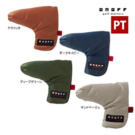 オノフ ゴルフ パターカバー OP0424 ONOFF GOLF Putter Cover PT PC ナイロンツイルシリーズ カジュアル シンプル ブレード型 マレット型 対応 磁石 25ET