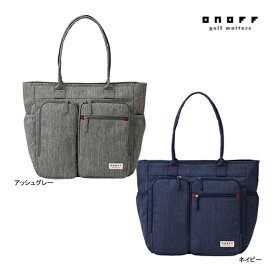 オノフ ゴルフ トートバッグ OV0225 ONOFF GOLF Tote Bag 小物収納 グレー ネイビー 杢調シリーズ シューズポケット 肩かけ ふたカバー メンズ レディース 25ET