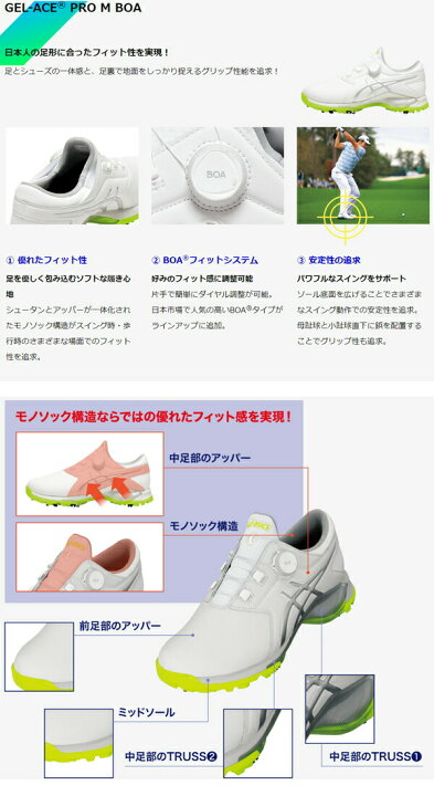 楽天市場】アシックス ゴルフ メンズ シューズ1111A229 ゲルエース 