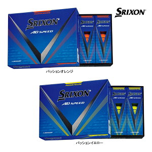 �X���N�\�� �S���t�{�[�� ���݌Ɍ��� AD-SPEED 3 1�_�[�X (12��) �G�[�f�B�[�X�s�[�h 3 SRIXON DUNLOP �_�����b�v GOLF �S���t �I�����W �C�G���[