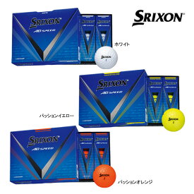 【24年モデル】スリクソン ゴルフボール AD-SPEED 3 1ダース (12球) エーディースピード 3 SRIXON DUNLOP ダンロップ