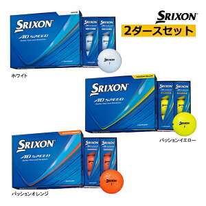 ��s�\�� 2�_�[�X�Z�b�g �X���N�\�� �S���t�{�[�� AD-SPEED 4 �G�[�f�B�[�X�s�[�h 4 SRIXON DUNLOP �_�����b�v GOLF �S���t �z���C�g �C�G���[ �I�����W