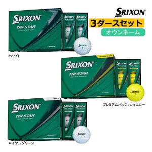 ��s�\�� �I�E���l�[�� ������y3�_�[�X(36��) �z�X���N�\�� �S���t�{�[�� TRI-STAR 6 �g���C�X�^�[ 6 SRIXON 3�_�[�X(36��) ���E���h