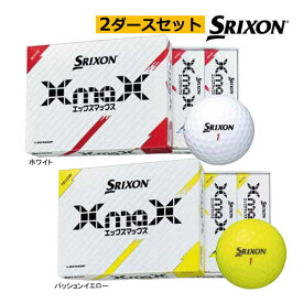 【2ダース(24球)セット】【24年モデル】スリクソン ゴルフボール エックスマックス SRIXON XmaX DUNLOP ダンロップ