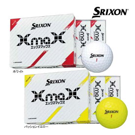 【24年モデル】スリクソン ゴルフボール エックスマックス 1ダース (12球) SRIXON XmaX DUNLOP ダンロップ