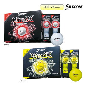 先行予約 オウンネーム 名入れ【26年モデル】スリクソン ゴルフ ボール XmaX エックスマックス 1ダース (12球) SRIXON DUNLOP GOLF ダンロップ 高初速 低スピン