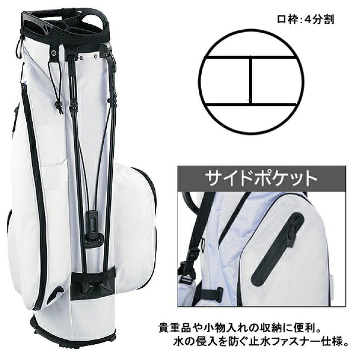 楽天市場】【23年継続モデル】 スリクソン スタンドキャディバッグ GGC 