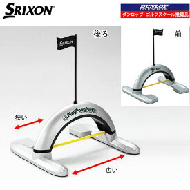 【23年継続モデル】スリクソン ピンポンパット GGF-35206 パッティング練習器 SRIXON ダンロップ DUNLOP