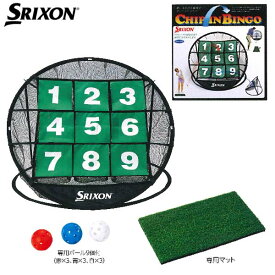 【23年継続モデル】 スリクソン メンズ チップインビンゴ GGF-68108 練習器 SRIXON ダンロップ DUNLOP