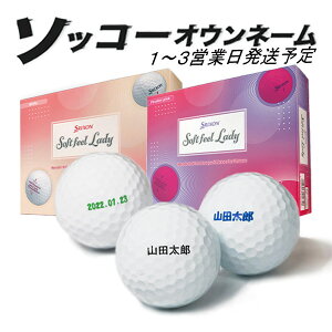  St{[ \bR[IEl[ XN\ \tgtB[fB 1_[X 12 1`3cƓ MtgΉ SRIXON _bv 25B SOFT FEEL LADY