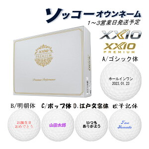  St{[ \bR[IEl[ [NVI v~A9 MtgΉ 1_[X 12 1`3cƓ XXIO PREMIUM DUNLOP 24B ̓ a ̓