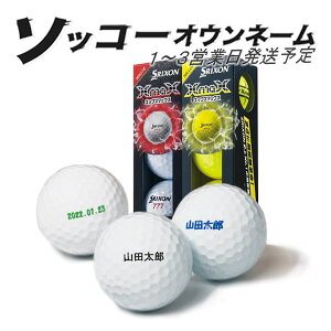 3�������� 3���\�b�R�[�I�E���l�[�� �S���t�{�[�� XmaX 26�N �X���N�\�� 1�X���[�u 3�� 1�`3�c�Ɠ����� �M�t�g�Ή� SRIXON �_�����b�v �G�b�N�X�}�b�N�X DUNLOP