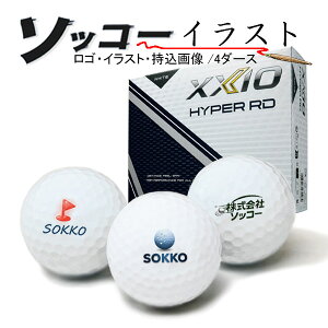 4_[XZbg Dȉ摜ō쐬I \bR[CXg St{[ _bv [NVI nCp[RD 4_[X 48 DUNLOP XXIO HYPER RD S }[N 24B