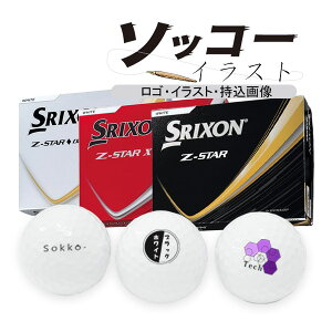 4�_�[�X�Z�b�g �D���ȉ摜�ō쐬�I �\�b�R�[�C���X�g �S���t�{�[�� Z-STAR�V���[�Y �X���N�\�� 4�_�[�X 48�� DUNLOP SRIXON �[�b�g�X�^�[ ���S �}�[�N 25B