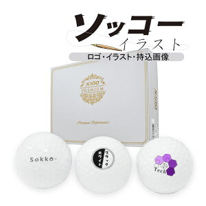 4_[XZbg Dȉ摜ō쐬I \bR[CXg St{[ [NVI v~A9 _bv 4_[X 48 DUNLOP XXIO PREMIUM S }[N 24B
