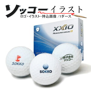 Dȉ摜ō쐬I \bR[CXg St{[ [NVI oEhhCu2 _bv 1_[X 12 DUNLOP XXIO S }[N 24B