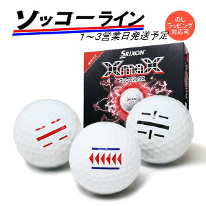 ���C������ �\�b�R�[���C�� �S���t�{�[�� XmaX 26�N �X���N�\�� 1�_�[�X 12�� 1�`3�c�Ɠ����� SRIXON DUNLOP �G�b�N�X�}�b�N�X2 ���C���{�[��