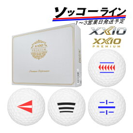 3球ライン入り【3球ソッコーライン】1〜3営業日発送 ゼクシオ プレミアム9 1スリーブ(3球) XXIO PREMIUM DUNLOP ダンロップ 23B
