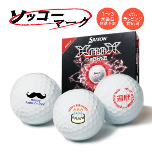 �}�[�N���� �\�b�R�[�}�[�N �S���t�{�[�� XmaX 26�N �X���N�\�� 1�_�[�X 12�� 1�`3�c�Ɠ����� �M�t�g�Ή� SRIXON �_�����b�v �G�b�N�X�}�b�N�X2 DUNLOP