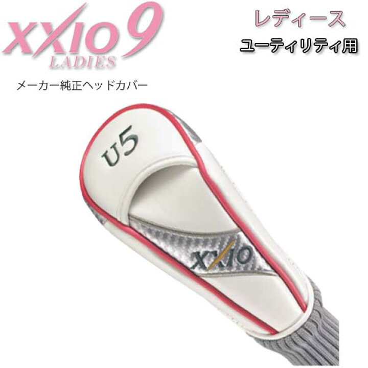 楽天市場】【レディース】 ダンロップ ゼクシオ ナイン専用 