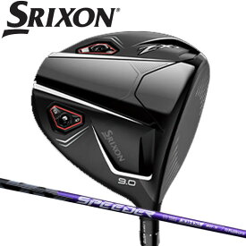 【特注】 ダンロップ スリクソン ZXi ドライバー [スピーダーNXバイオレット] カーボンシャフト DUNLOP SRIXON