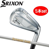 楽天市場】スリクソンzx5アイアン dg120の通販
