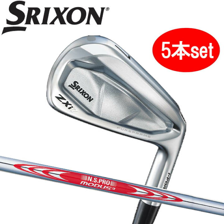 楽天市場】【特注】 ダンロップ スリクソン ZXi7 アイアン5本セット(#6 