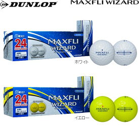 【2ダースセット】【21年モデル】 ダンロップ マックスフライウィザード ゴルフボール 2ダース(24球) DUNLOP MAXFLI WIZARD BALL