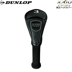 y[J[iz_bv [NVI vCp wbhJo[ tFAEFCEbhp DUNLOP XXIO PRIME HEADCOVER FAIRWAYWOOD