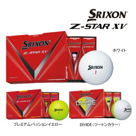 【23年モデル】 スリクソン ゴルフボール Z-STAR XV 1ダース(12球) SRIXON DUNLOP ゼットスター エックスブイ