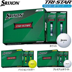 ◎【ソッコーオウンネーム】【22年モデル】スリクソン ゴルフボール トライスター4 1ダース(12球) SRIXON DUNLOP TRI-STAR 4