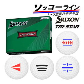 ◎【ソッコーライン】【23年継続モデル】スリクソン ゴルフボール トライスター4 1ダース(12球) SRIXON DUNLOP TRI-STAR 4 ラインボール