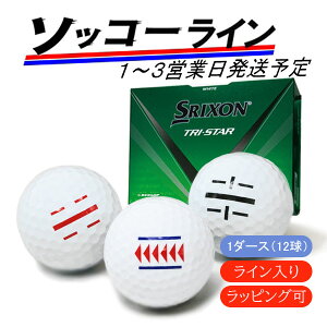 Cy\bR[Cz1`3cƓ St{[ XN\ gCX^[5 1_[X(12) SRIXON DUNLOP TRI STAR C{[ 24B